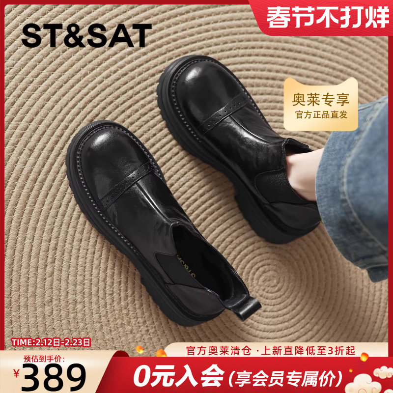 星期六厚底马丁靴女款黑色靴子2025新款冬季英伦风骑士靴烟筒短靴