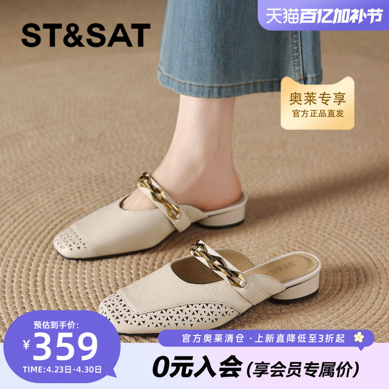 星期六包头拖鞋女款夏季外穿2026新款一字拖粗跟凉拖鞋平底穆勒鞋