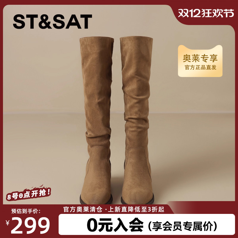 星期六复古美拉德加绒堆堆靴2025