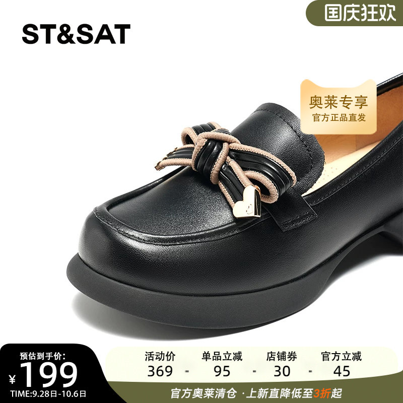 星期六中跟乐福鞋春季新款英伦风蝴蝶结黑色皮鞋女SSC1111065