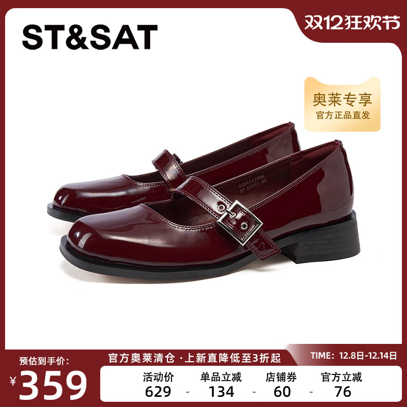 星期六玛丽珍鞋2025春季新款浅口小皮鞋圆头复古女鞋子SSD1111306