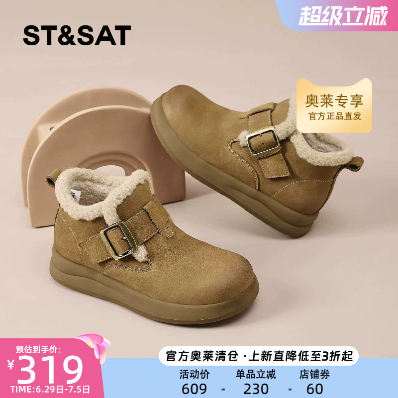 星期六厚底高帮棉鞋女2025冬新款