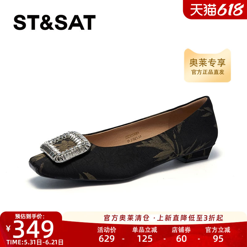 星期六浅口单鞋秋季新款平底舒适通勤上班百搭女鞋SSC3111081