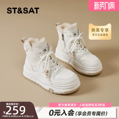 星期六加绒厚底高帮鞋女2025新款