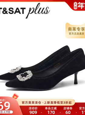 星期六尖头方扣细跟单鞋女春款显瘦舒适浅口性感优雅鞋SSE1111166