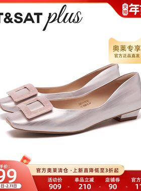 星期六户外休闲鞋2026春款粗低跟时尚百搭舒适浅口单鞋SSE1111213