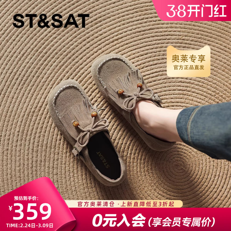 星期六勃肯鞋女款2025新款春季加绒袋鼠豆豆鞋流苏乐福鞋平底单鞋