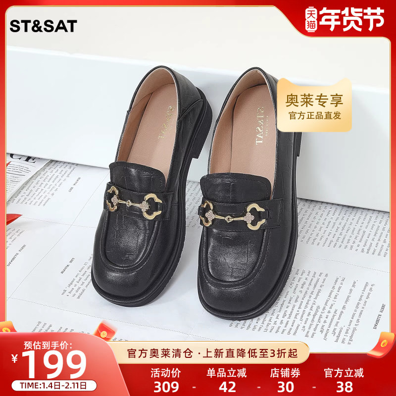 星期六低跟乐福鞋女英伦皮鞋春季新款日系JK鞋单鞋SS31111140,女鞋,乐福鞋（豆豆鞋）,淘宝优惠券,粉丝福利购,淘宝优惠卷