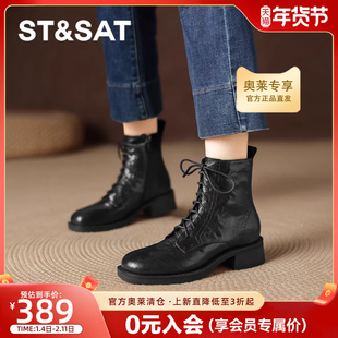 星期六马丁靴女款平底棕色靴子2025新款冬季英伦风骑士靴粗跟短靴