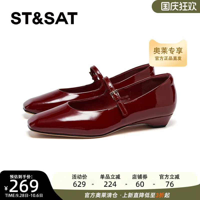 星期六复古玛丽珍鞋女2025新款晚晚风温婉包头气质凉鞋SSD1111481图片