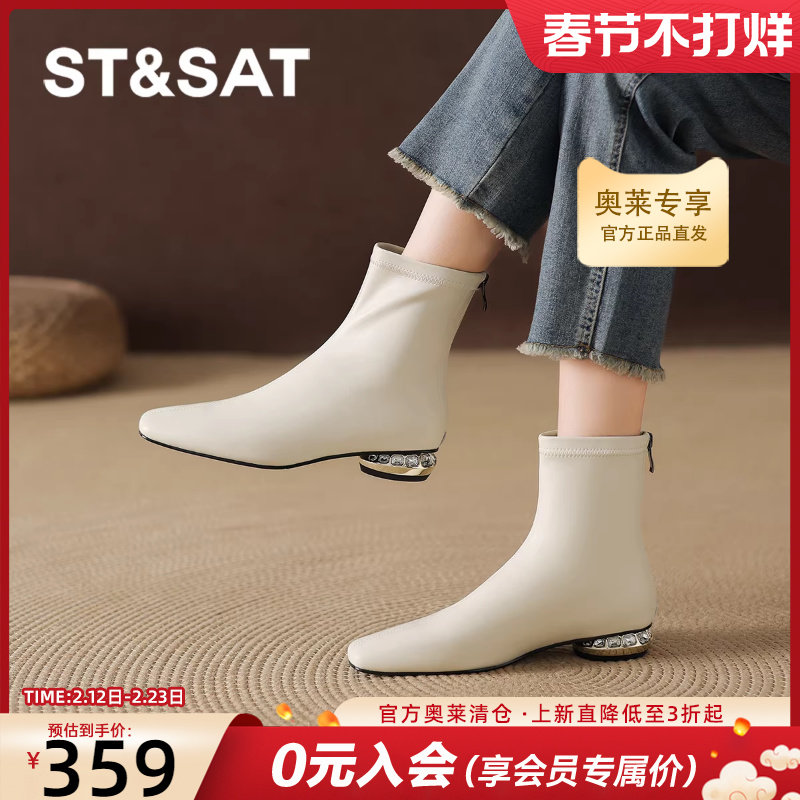 星期六白色短靴女款2025新款冬季切尔西靴平底瘦瘦靴加绒马丁皮靴