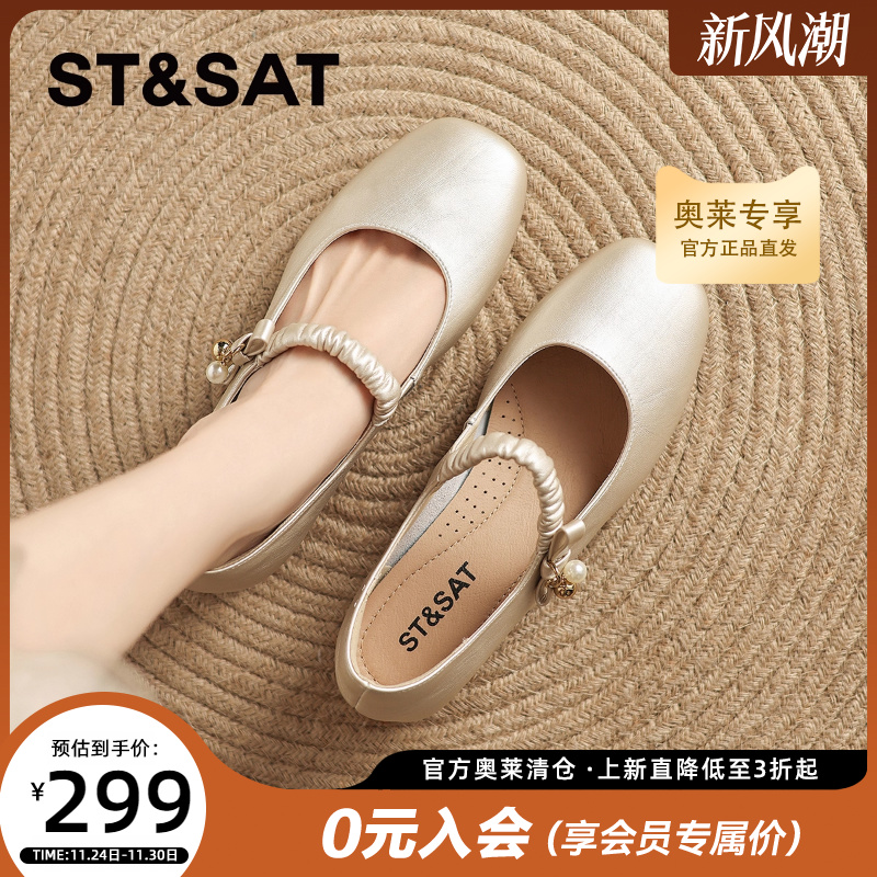 星期六法式玛丽珍鞋女鞋2025夏季