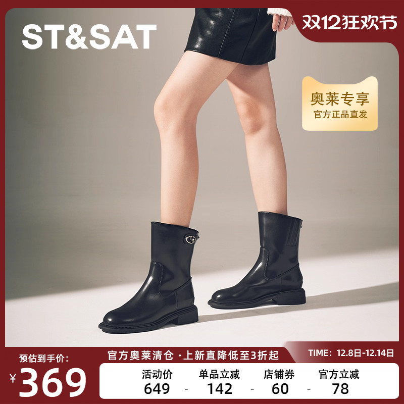 星期六时装靴2024冬季新款时尚圆头粗跟拉链真皮女短靴SSC4116P0T