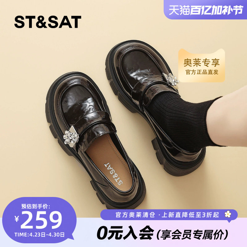 星期六厚底增高乐福鞋女2026春季新款百搭配裙子英伦风小皮鞋粗跟