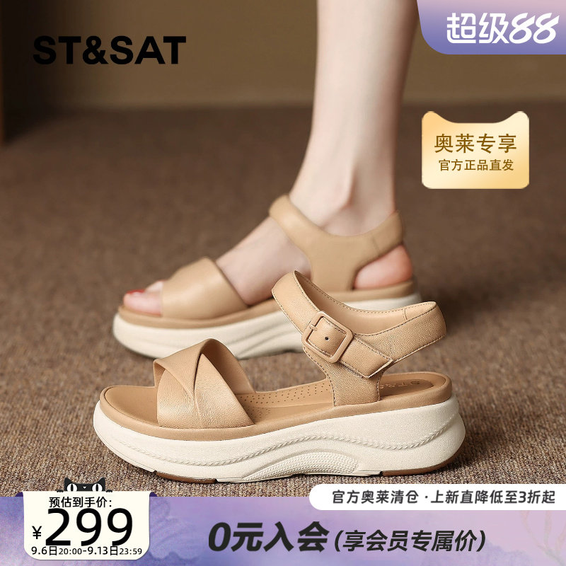 星期六软底舒适凉鞋女魔术贴凉鞋
