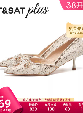 星期六优雅性感时尚细跟春新款女一脚蹬宴会浅口单鞋SSE1111150