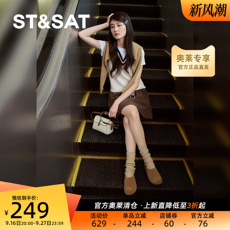 星期六包头拖春季新款勃肯鞋复古棕色慵懒风女鞋SSD1114030