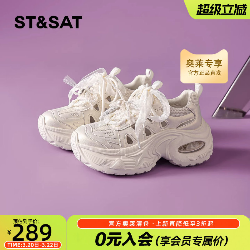 星期六厚底老爹鞋女款2026新款夏季网面透气休闲镂空运动鞋小白鞋