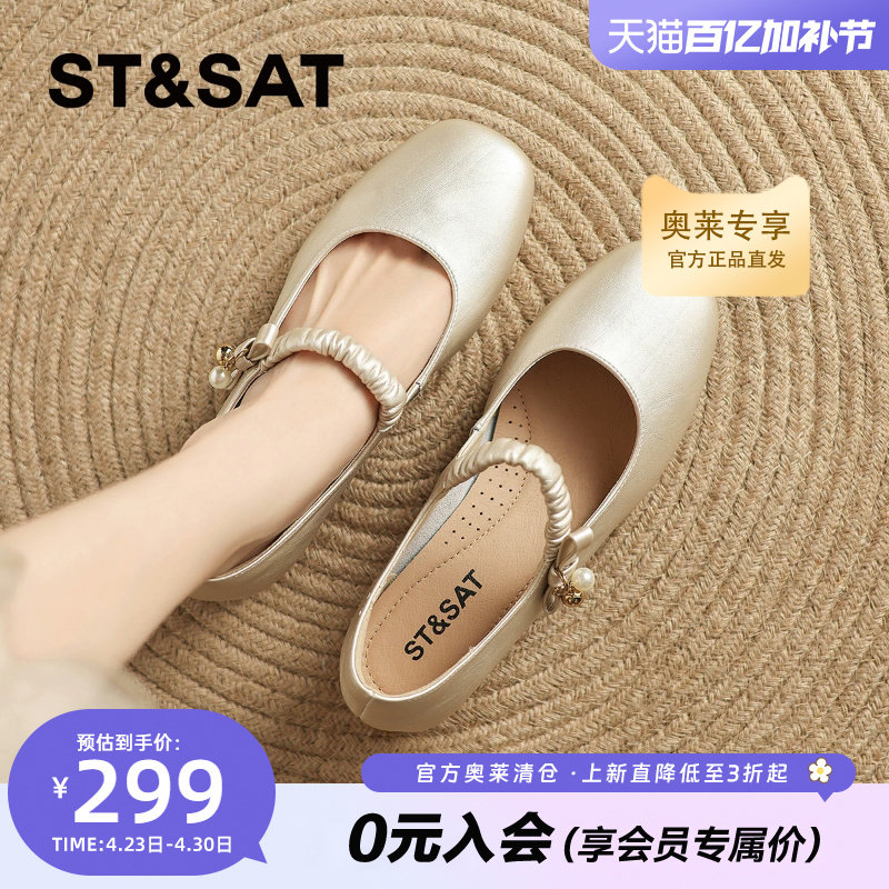 星期六法式玛丽珍鞋女鞋夏季新款晚晚风配裙子浅口单鞋高跟鞋