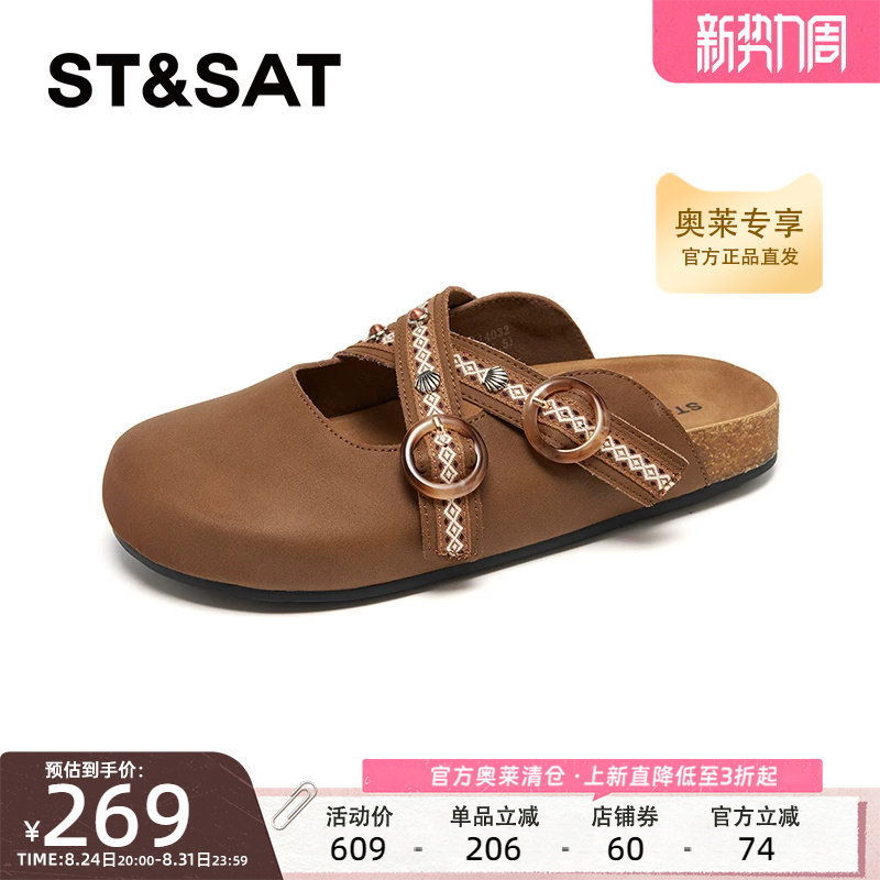 星期六包头拖春季新款勃肯鞋软底外穿舒适复古女鞋SSD1114032