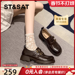 星期六厚底乐福鞋女鞋棕色法式复古2025秋冬新款英伦风小皮鞋单鞋