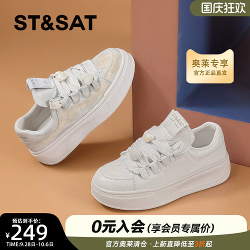 2025新款春季厚底小白鞋