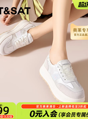 星期六国潮风厚底小白鞋子2025年夏款透气休闲德训鞋SSC1112F54