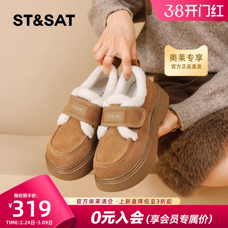 星期六厚底加绒勃肯鞋女2025冬季新款魔术贴保暖雪地棉鞋豆豆鞋子