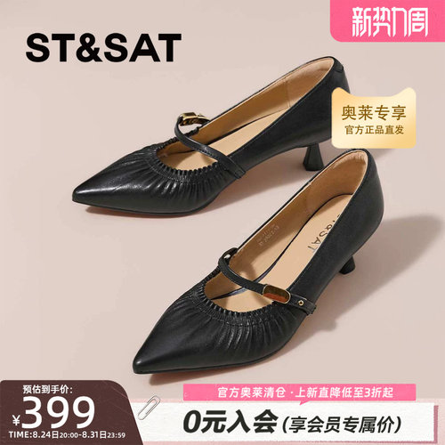 星期六玛丽珍鞋女2026秋季款尖头性感时尚宴会正装单鞋SSE3111P9R