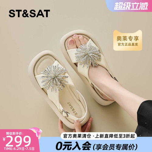 星期六水钻厚底凉鞋女夏季不累脚