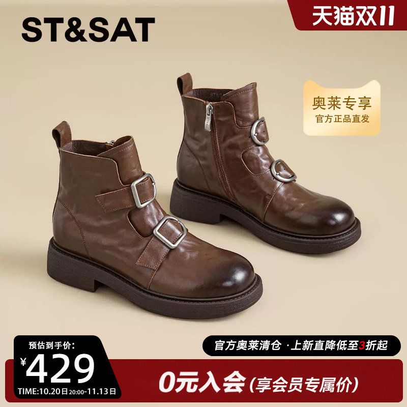 星期六粗跟圆头短筒牛皮革侧拉链2026秋冬季时尚时装靴SSE4116P81