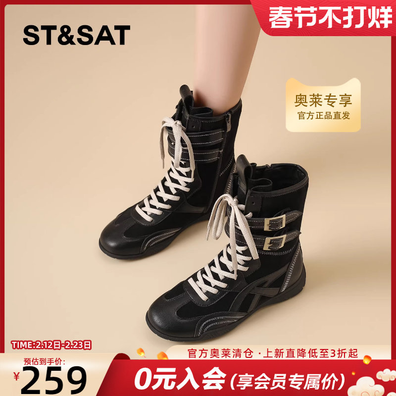 星期六厚底马丁靴女2026春新款增高帅气运动拳击靴侧拉链短筒女靴