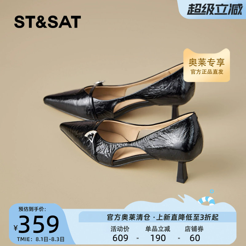 星期六法式简约复古凉鞋女款单鞋