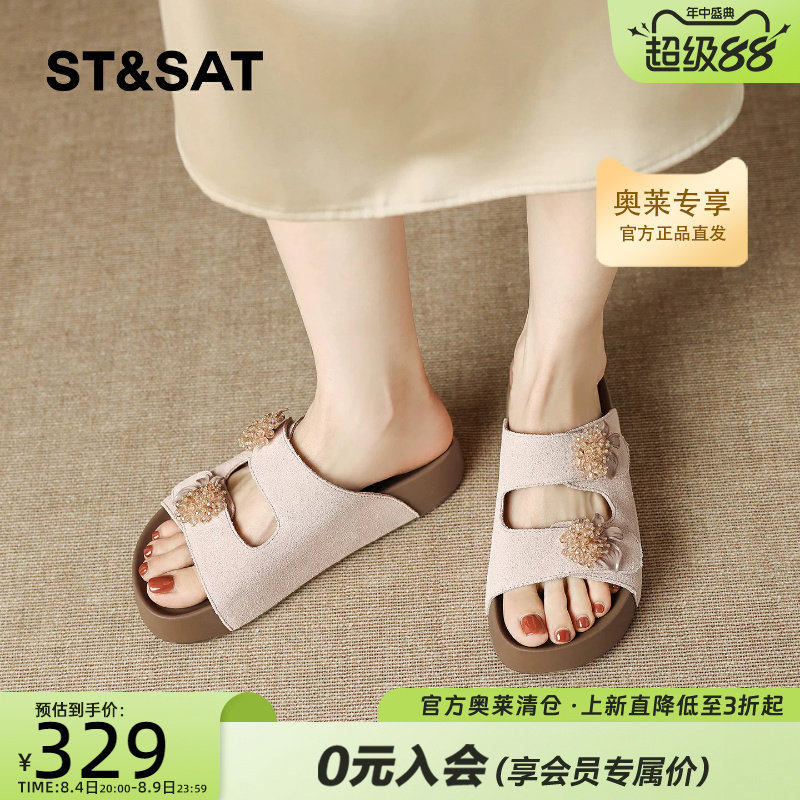 星期六博肯凉拖鞋女水钻防滑拖鞋