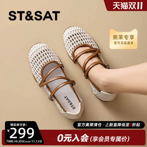 星期六透气不累脚玛丽珍鞋