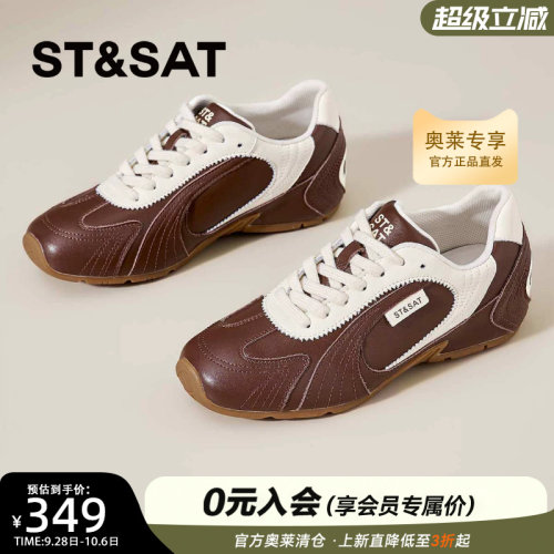星期六厚底德训鞋女2026秋季超火软底阿甘鞋运动休闲鞋SSE3112P8R