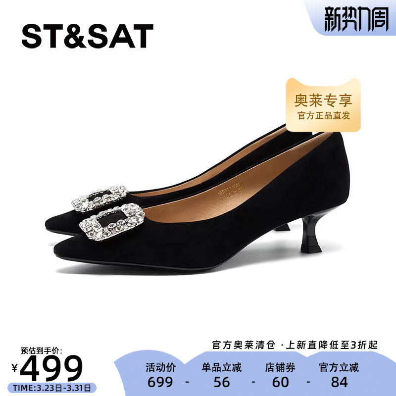 星期六尖头女鞋2025秋款优雅浅口细跟高跟欧美风女单鞋SSD31