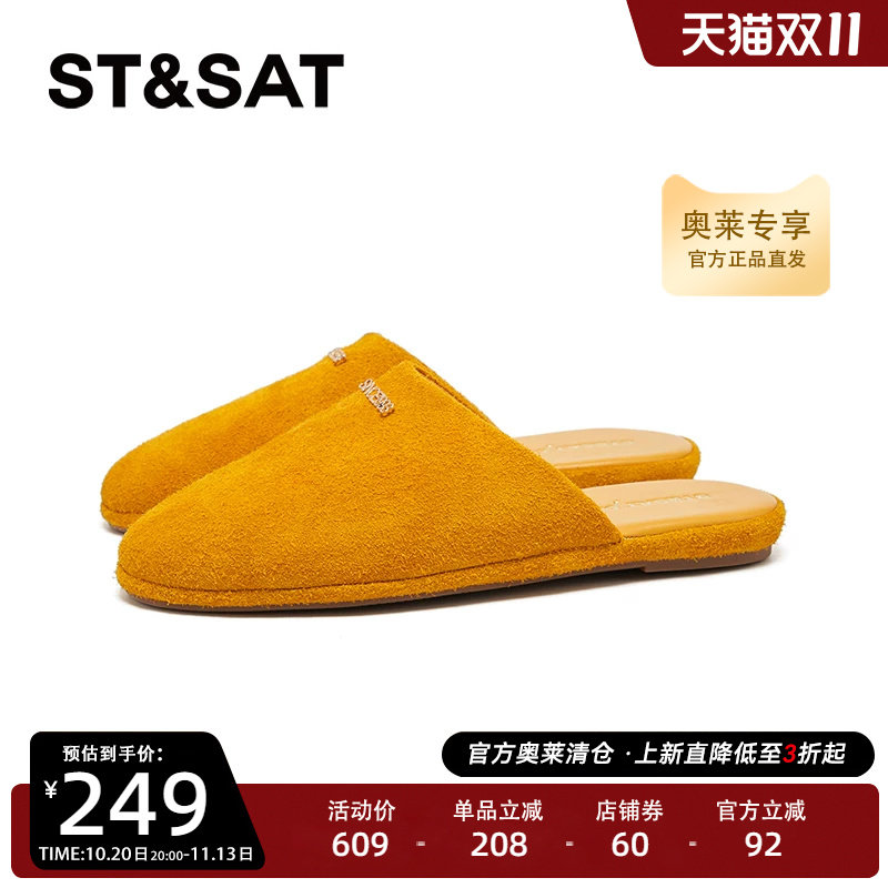 星期六简约时尚夏款休闲居家一脚蹬包头凉女拖鞋SSD3110528