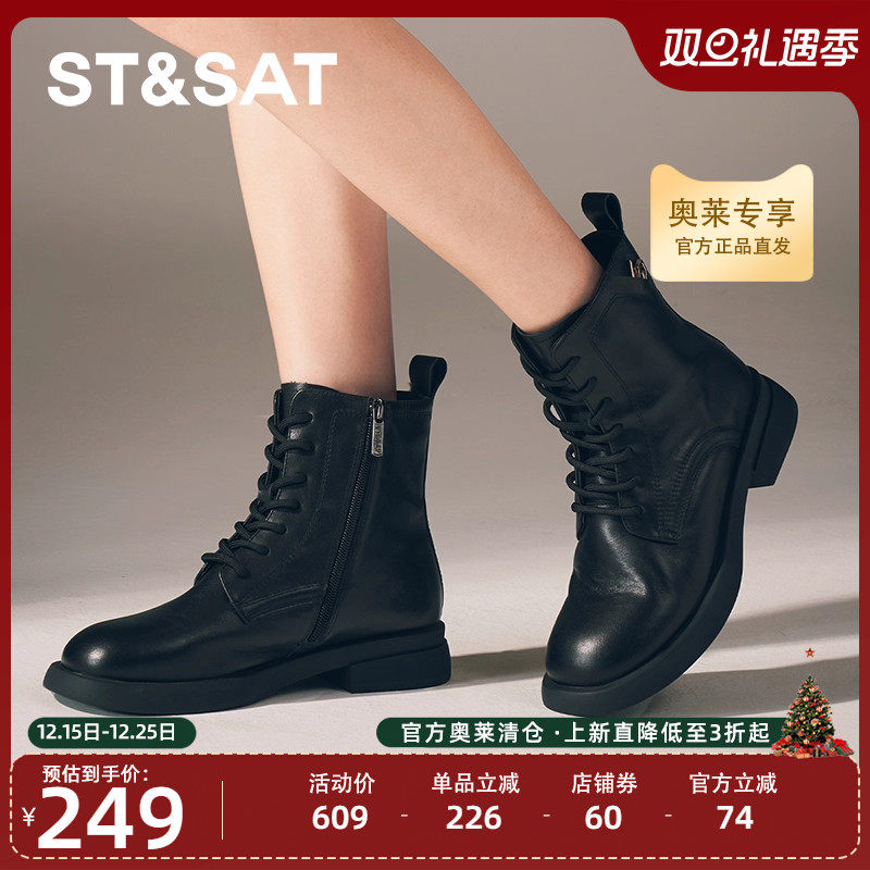 星期六加绒马丁靴秋季新款保暖时尚优雅通勤女鞋SS3411841A