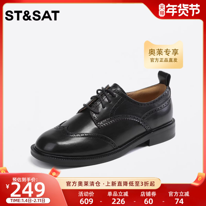 星期六时尚英伦风小皮鞋秋季新款系带圆头低跟复古深口单鞋女,女鞋,深口单鞋,淘宝优惠券,粉丝福利购,淘宝优惠卷