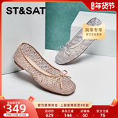 星期六单鞋 配裙子SSC2111308 单鞋 芭蕾舞鞋 女外穿绑带玛丽珍新中式