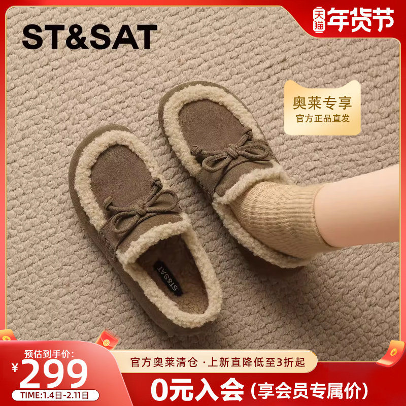 星期六复古真皮加绒勃肯鞋女2025新款冬季保暖棉鞋毛毛鞋子豆豆鞋,女鞋,乐福鞋（豆豆鞋）,淘宝优惠券,粉丝福利购,淘宝优惠卷