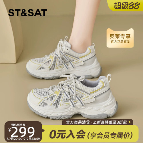 星期六机能风系带老爹鞋女德训鞋