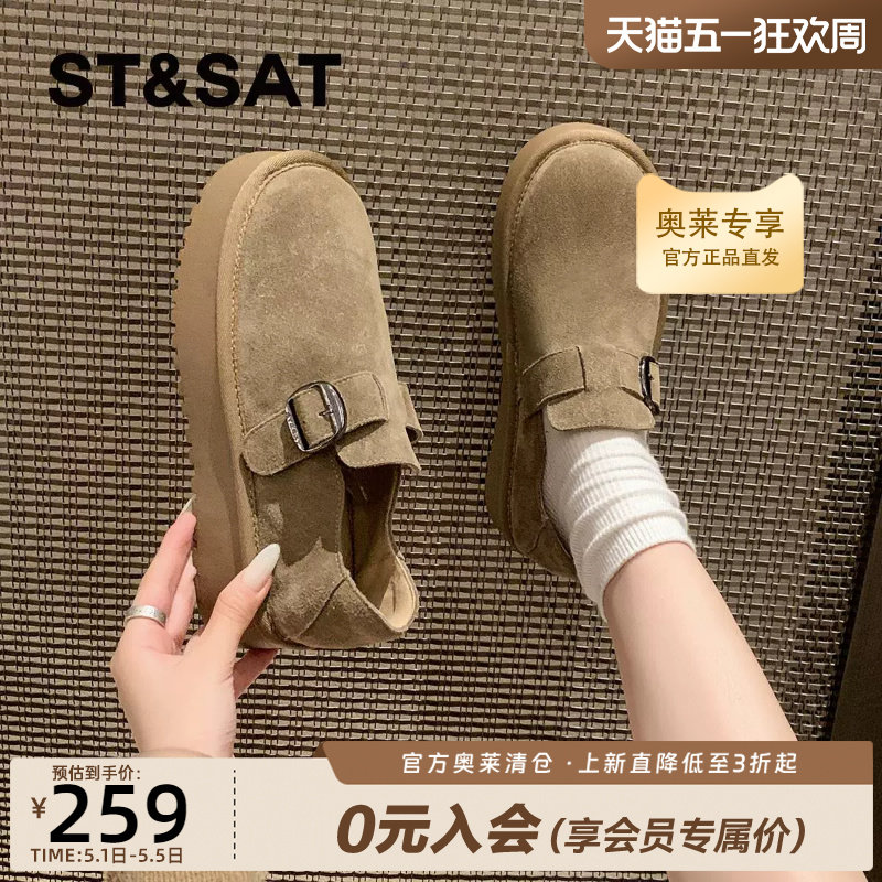 星期六真皮厚底软面勃肯鞋女冬季高级感小个子懒人一脚蹬单鞋