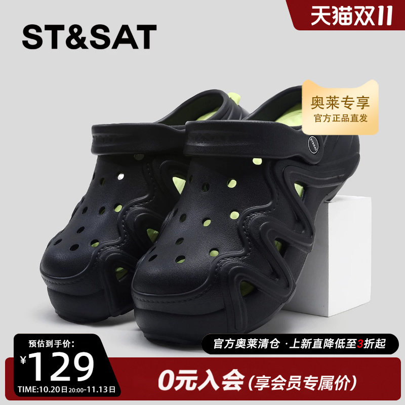 星期六男士厚底防滑洞洞鞋