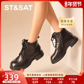 柔软舒适马丁靴女鞋 星期六英伦风短靴冬季 新款 短靴SSC4118N01