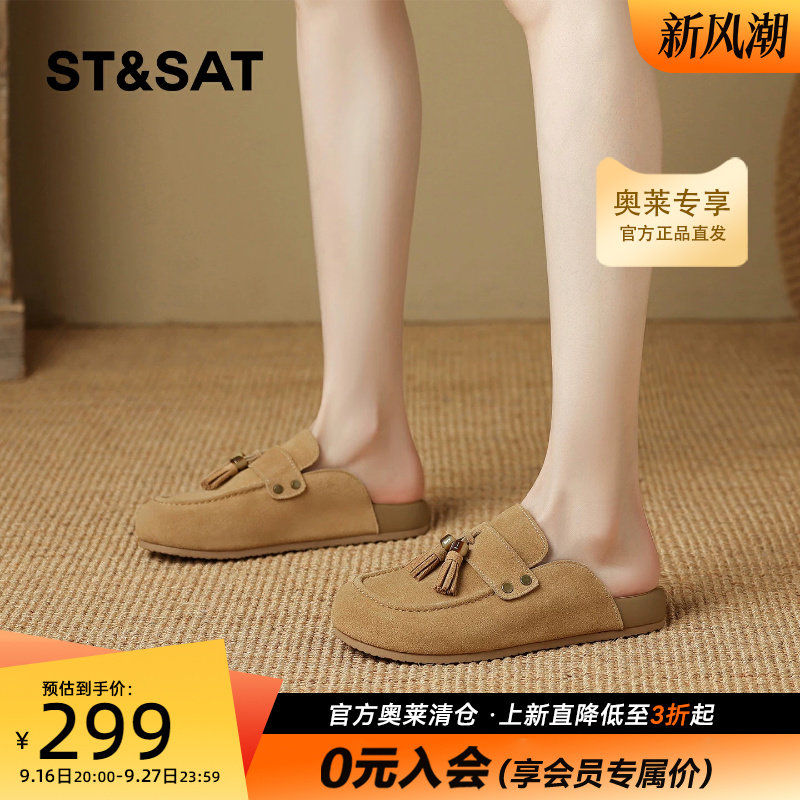 星期六流苏复古凉鞋女后空一脚蹬