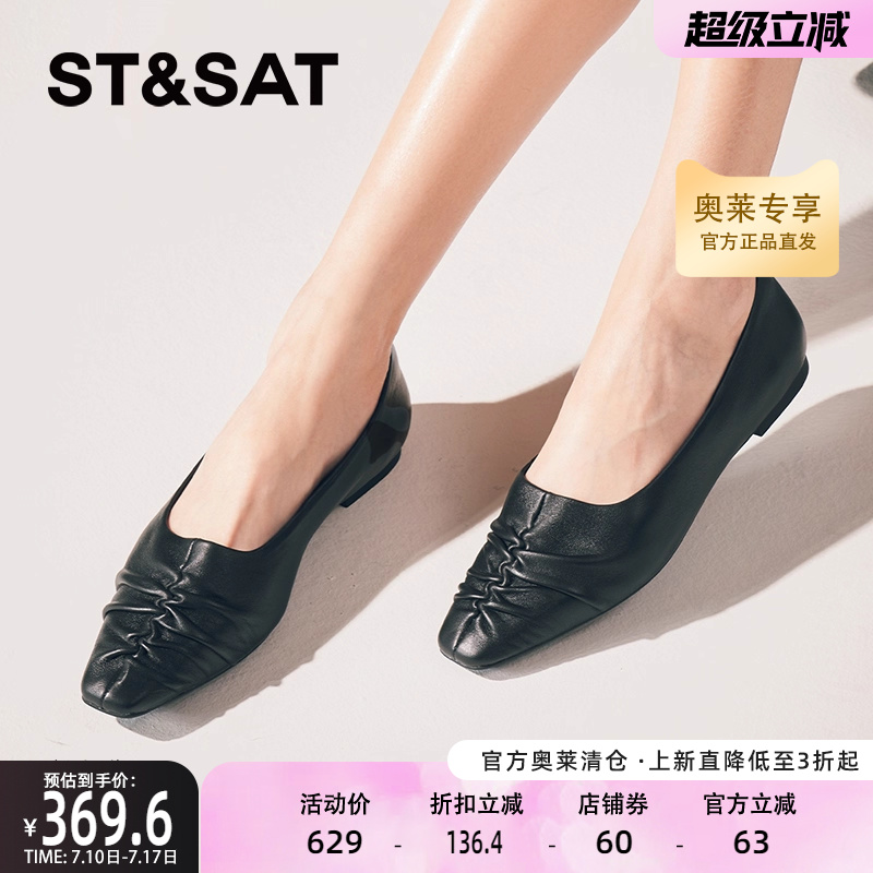星期六甜美真皮鞋芭蕾鞋秋季新款平底女鞋黑色单鞋SSC3111153