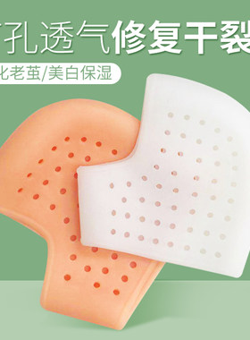 硅胶脚后跟保护套男女防足根干裂