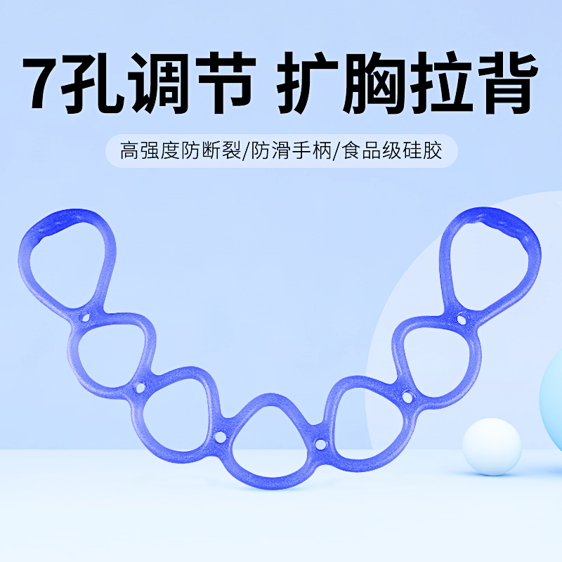 硅胶多功能拉力器瑜伽女减肥健身图片